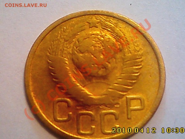 3 коп 1949 г. ? - IMG0271