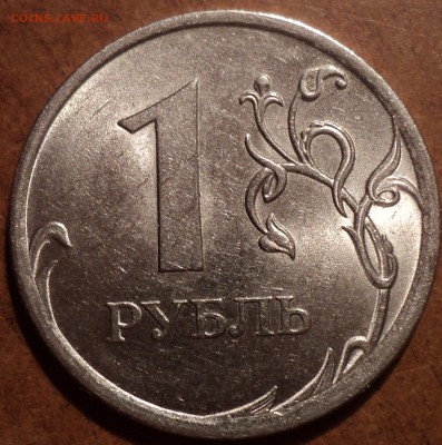 1 руб2009 спмд маг шт 3.22 В  -??? - DSC04008-2