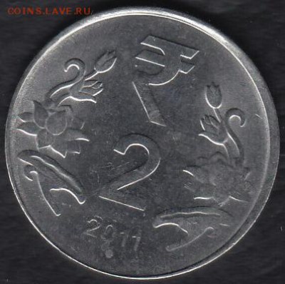 Индия 2 рупии 2011 до 01.10.2014 22-00 - Индия 2 рупии 2011 а