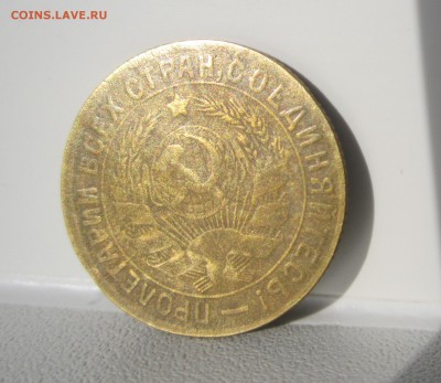 15 копеек 1932г бронза - IMG_1264.JPG