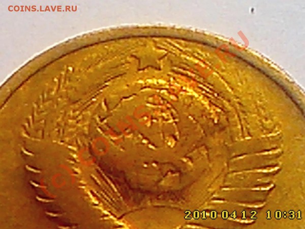 3 коп 1949 г. ? - IMG0273