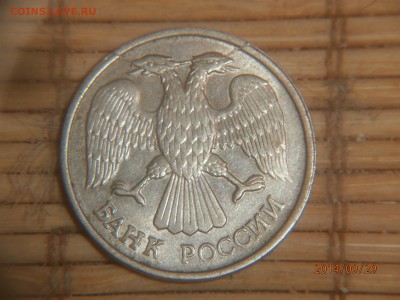 20 рублей СПМД 1992 (немагн)раскол - P9290346.JPG