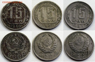 15 к. 36, 41, 43, 46, 48, 50, 51, 53, 54, 56, 57 до 5.10.14 - 36.41.43