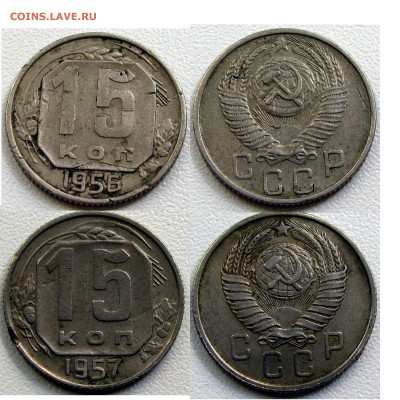 15 к. 36, 41, 43, 46, 48, 50, 51, 53, 54, 56, 57 до 5.10.14 - 56,57