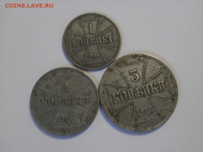 1.2.3 копейки 1916г ost  до 04.10.14(22.00) - RIMG0007 (Копировать).JPG