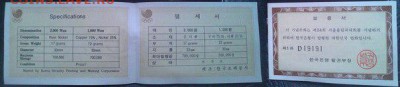 Кроны ГАРРИ ПОТТЕР БЛИСТЕР, КОРЕЯ НАБОРЫ и ПРОЧАЯ ИНОСТРАНЬ - aw-FegdJkKg