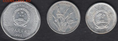 Китай 1 фень 2006 и 1 цзяо 1993, 2000 до 01.10.2014 22-00 - Китай р