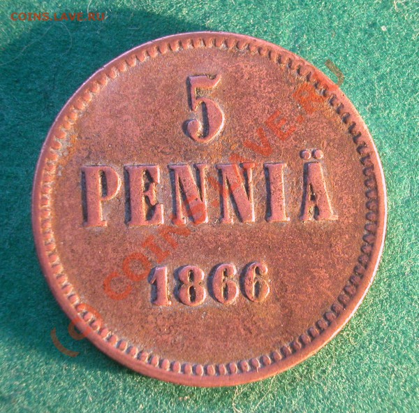 5  пенни Рус. Фин.  1866 г.  (№ 2)  до  21.04.10   22-00 МСК - 5 пенни 1866г  реверс