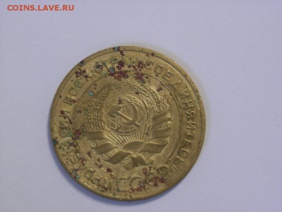 5 копеек 1934г до 04.10.14.(22.00) - RIMG0014 (Копировать).JPG