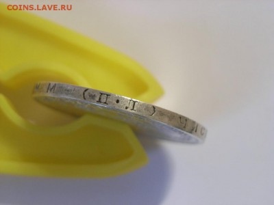 50 копеек 1925г (ПЛ) до  04.10.14.(22.00) - RIMG0017 (Копировать).JPG