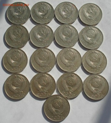 50 копеек 1964-1988гг СССР 17 штук №2 до 22:00 03.10.14 - DSC01515.JPG