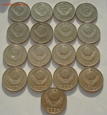 50 копеек 1964-1988гг СССР 17 штук до 22:00 03.10.14 - DSC01460.JPG