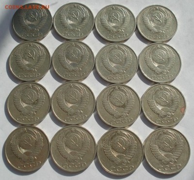 50 копеек 1964-1988гг СССР 16 штук №2 до 22:00 03.10.14 - DSC01502.JPG