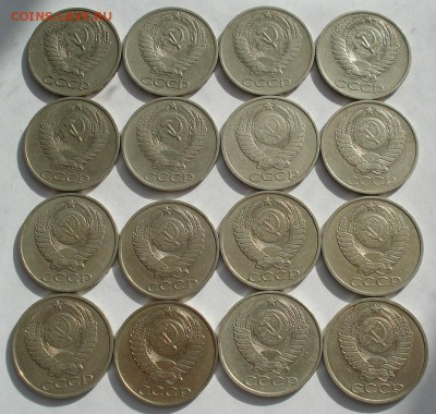 50 копеек 1964-1988гг СССР 16 штук до 22:00 03.10.14 - DSC01494.JPG