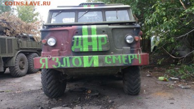 Ну а теперь про Украину - 968