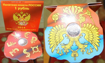 ✔ АЛЬБОМЫ ДЛЯ МОНЕТ(ОПТ). БОЛЬШОЕ ОБНОВЛЕНИЕ ◄╝◄╝◄╝ - 1.JPG