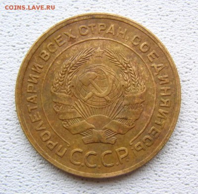 5 копеек 1927 год. - 30080146.46uqcgc3qx.JPG