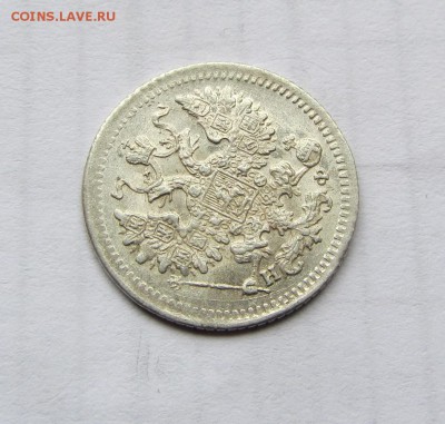 5 коп. 1882 года в блеске - оценка - IMG_9819