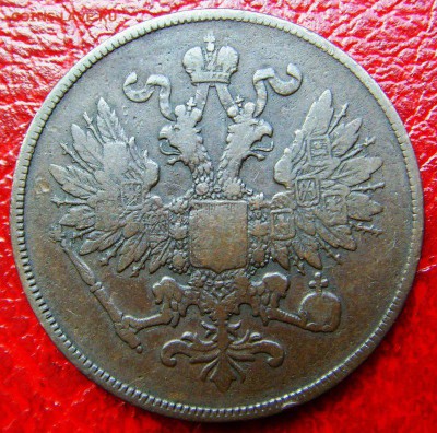1 копейка 1861 - Warszawa - 1861-2