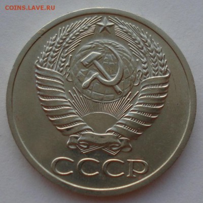 50 копеек 1964 аUNC СССР до 22:00 03.10.14 - DSC00355.JPG