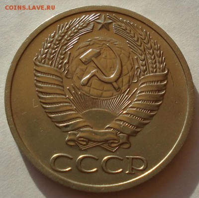 50 копеек 1964 аUNC СССР до 22:00 03.10.14 - DSC00132.JPG