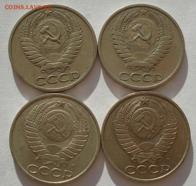 50 копеек 1965,1972,1991,1991 СССР до 22:00 03.10.14 - DSC08159.JPG