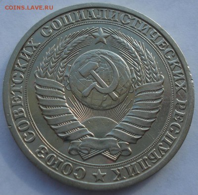 1 рубль 1987 СССР до 22:00 03.10.14 - DSC01615.JPG