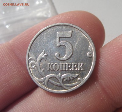 5 копеек 2002 года Без буквы Оценка - IMG_8733.JPG