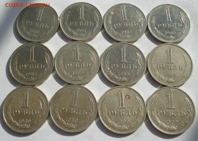 1 рубль 1961-1990гг СССР 12штук до 22:00 03.10.14 - DSC01578.JPG