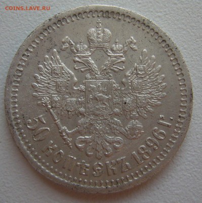 ПОЛТИННИК 1896 г. ВСЕ ГЕРБЫ НА МЕСТЕ до 02.10 - 22.00.00 - P1240397.JPG