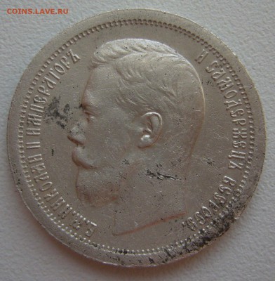ПОЛТИННИК 1896 г. ВСЕ ГЕРБЫ НА МЕСТЕ до 02.10 - 22.00.00 - P1240399.JPG