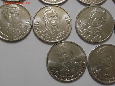 2 рубля 2012 (Полк.и герои войны 1812 г) до 05.10.14(22.00) - RIMG0033 (Копировать).JPG