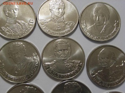 2 рубля 2012 (Полк.и герои войны 1812 г) до 05.10.14(22.00) - RIMG0032 (Копировать).JPG