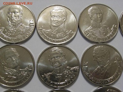 2 рубля 2012 (Полк.и герои войны 1812 г) до 05.10.14(22.00) - RIMG0031 (Копировать).JPG
