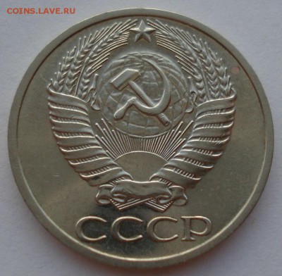 50 копеек 1974 аUNC  СССР до 22:00 03.10.14 - DSC00361.JPG