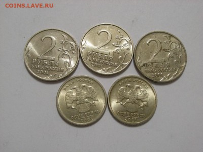 2 руб2001г Гагарин и 1 рубль СНГ  до 5.10.2014(22.00) - RIMG0051 (Копировать).JPG