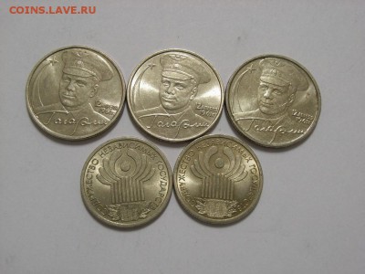 2 руб2001г Гагарин и 1 рубль СНГ  до 5.10.2014(22.00) - RIMG0050 (Копировать).JPG