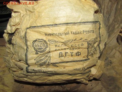 оцените табак - IMG_0261.JPG