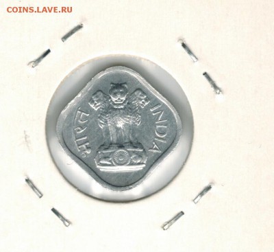 Индия 1 пайса 1966 до 02.10.2014   22-00 - 1 17