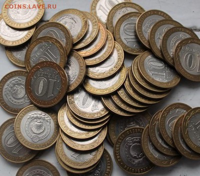 Калмыкия спмд 50 штук с номинала до 6 октября 22.00 МСК - IMG_0376.JPG