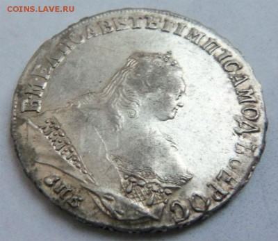 1 рубль 1749 года СПБ - красивый.   03-10-2014 в 23-00 мск - 017.JPG