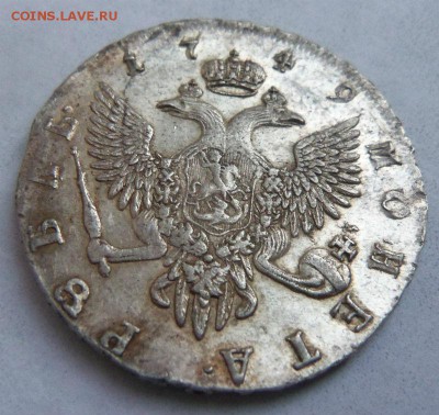 1 рубль 1749 года СПБ - красивый.   03-10-2014 в 23-00 мск - 021.JPG