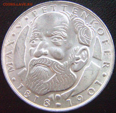 ФРГ_памятные 5 марок 1968(D). Серебро; до 30.09_22.00мск - 8695