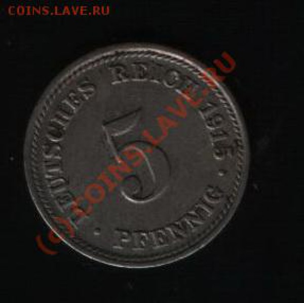 5 пфенинг 1915 оцените пожалуйста - 55
