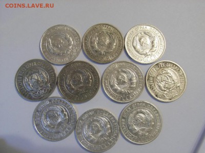 20 копеек 1922,-25,27-30гг(БИЛЛОН) до  05.10.14.(22.00) - RIMG0020 (Копировать).JPG