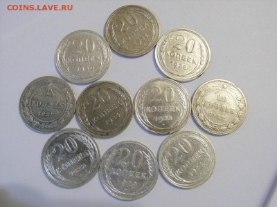 20 копеек 1922,-25,27-30гг(БИЛЛОН) до  05.10.14.(22.00) - RIMG0019 (Копировать).JPG
