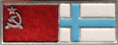 Знак. Флаги до 05.10.14 в 22.00 - Scan-140928-0016