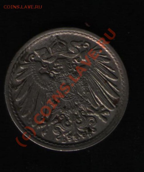 5 пфенинг 1915 оцените пожалуйста - 003 (2)