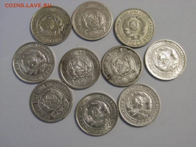 10 копеек 1922,-25,27-30гг(БИЛЛОН) до  05.10.14.(22.00) - RIMG0027 (Копировать).JPG