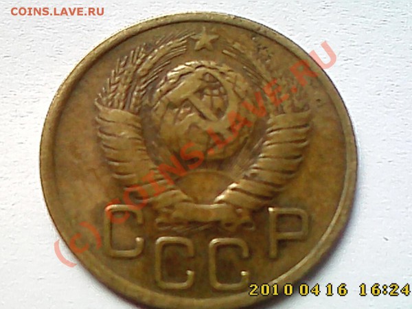 3 коп 1949 г. ? - IMG0294